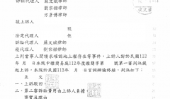 不要來占我的地