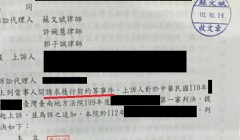 契約到底約定了什麼?