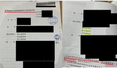 只是說話大聲了點