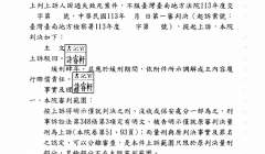 當車禍造成死亡後，法律責任該如何面對？