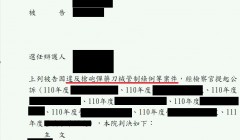 罪疑唯輕的適用