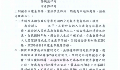 「有心無力」，不叫「遺棄」