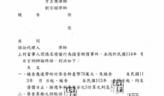 他出軌、她痛苦、她贏了──70萬的正義